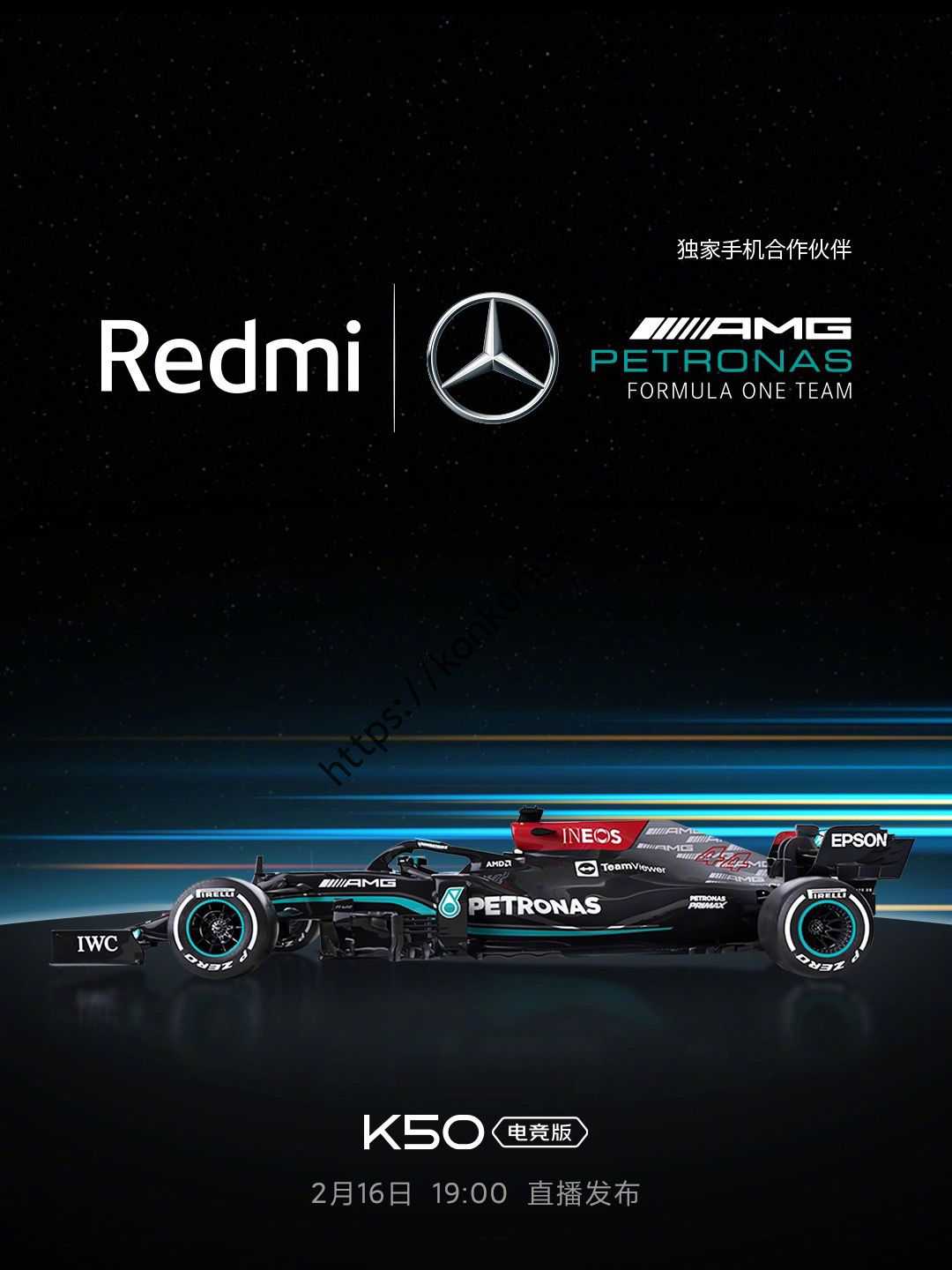 همکاری AMG F1 و Redmi K50
