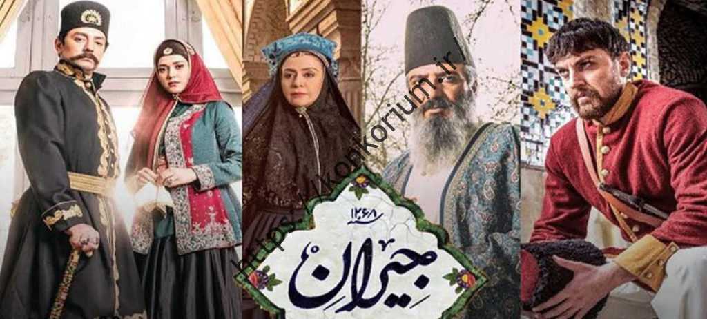 نگاهی به قسمت چهارم سریال جیران - ترکی شدن تاریخ ایران