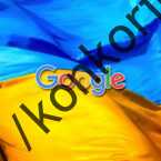 گوگل از حمله هوایی به گوشی های اندرویدی کاربران اوکراینی خبر داد