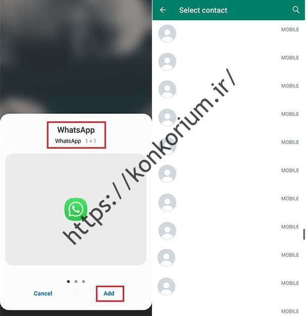 ایجاد میانبر از مخاطبین WhatsApp از طریق ویجت 2